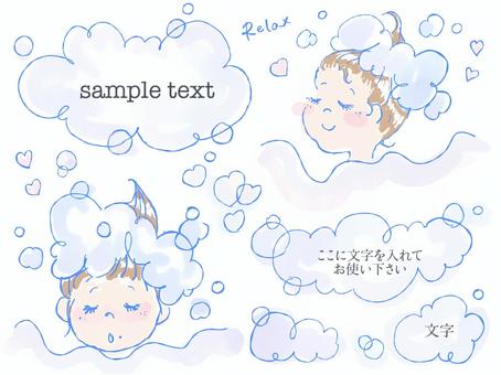 シャンプーやヘッドスパのイラストセット シャンプー,ヘッドスパ,泡,洗う,気持ち良い,極楽,きれい,もこもこ,お風呂,泡立てるのイラスト素材