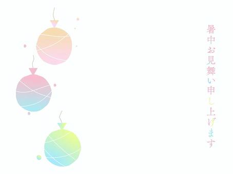暑中お見舞い 暑中お見舞い 夏,暑中お見舞い,挨拶のイラスト素材