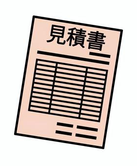 見積書アイコン（ver2) 見積書,書類,金額,仕事,ビジネス,明細,ワンポイント,ポップ,シンプル,積算のイラスト素材