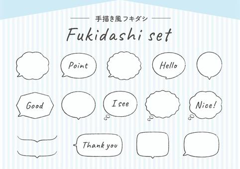 Hand-drawn style balloon frame set Hand-drawn, JPG, PNG and AI Hand-drawn style balloon frame set Hand-drawn, speech balloon, handwriting, fashionable, JPG, PNG and AI