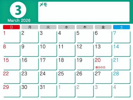 2026年汎用カレンダー【3月】 カレンダー,2026,汎用,卓上,テンプレート,祝日,かわいい,ミニ,ポップ,メモのイラスト素材