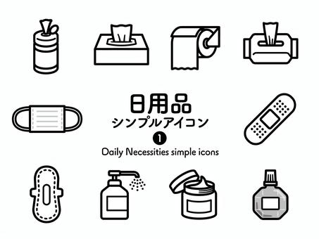 Sアイコン 日用品1 モノクロ261 アイコン集,アイコン,日用品,消耗品,ウェットティッシュ,ティッシュ,ティッシュペーパー,トイレットペーパー,紙,紙製品のイラスト素材