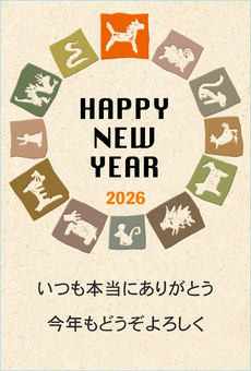 午年のLINE用年賀状　12 午年,2026,年賀状,ライン用,午,十二支,動物,年賀はがき,ハッピーニューイヤー,挨拶のイラスト素材