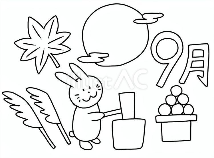 お月見9月塗り絵 お月見,十五夜,9月のイラスト素材