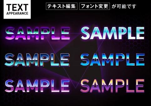 グラフィックスタイル　サイバーフォント① アピアランス,グラフィックスタイル,装飾文字,打ち込み,編集可能,タイトル,フォント,立体,テキスト,キラキラのイラスト素材