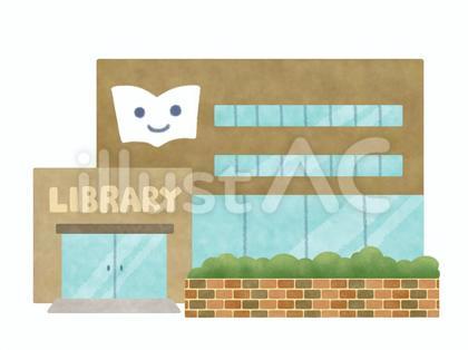 図書館の建物