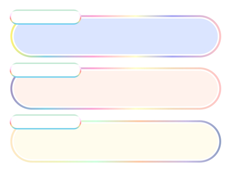 パステルカラーの楕円テロップベースセット テロップ,テロップベース,フレーム,楕円,かわいい,ゆめかわ,パステル,淡い,カラフル,グラデーションのイラスト素材