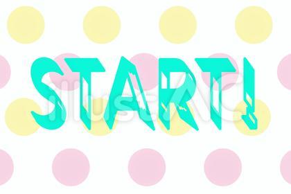 スタート