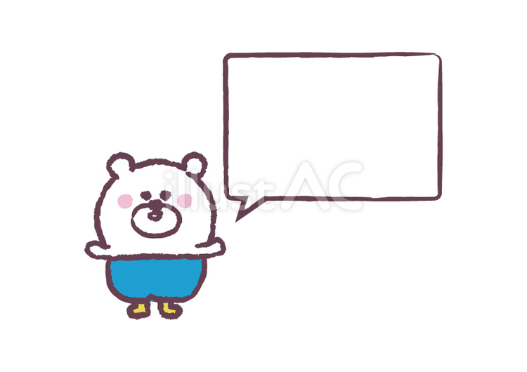 吹き出しと熊 動物,熊,くまのイラスト素材