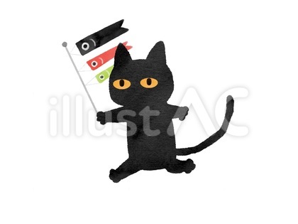 水彩風鯉のぼりを持った黒猫アイコン