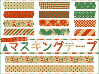 クリスマスカラーのマステセット