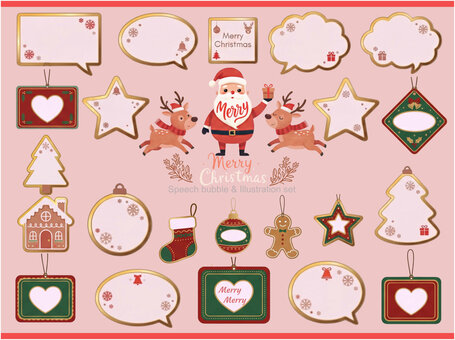 クリスマスミニイラストセット cs015 クリスマス,フレーム,枠,吹き出し,speechbubble,サンタ,サンタクロース,見出し,イラスト,トナカイのイラスト素材