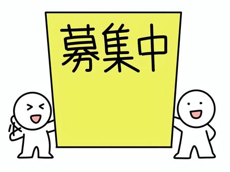 Illustration, recruitment, stick figures, a smile, 