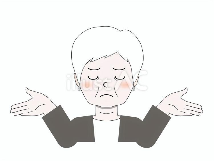 両手を広げて気持ちを表す白髪女性 高齢者,老人,老害のイラスト素材