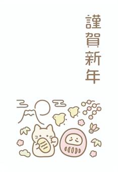 招き猫とだるまの年賀状 年賀状,和風,背景,だるま,富士山,日の出,招き猫,猫,謹賀新年,賀詞のイラスト素材