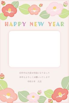 2026年賀/椿のフォトフレーム4 椿,年賀状,フォトフレーム,写真,枠,フレーム,2026年,はがき,令和八年,縦のイラスト素材