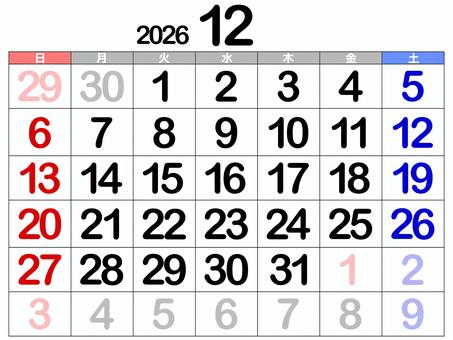 カレンダー 2026年12月 カレンダー 2026年12月 カレンダー,2026年,12月,令和八年,大きい,見やすい,シンプル,単品,午年,西暦のイラスト素材