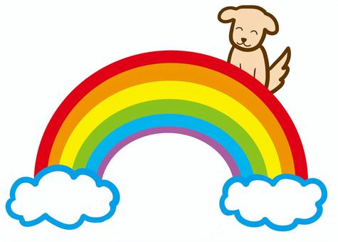 虹の橋　犬 虹の橋,犬,ペット,天国,渡る,お空,亡くなる,笑顔,にこやか,にこにこのイラスト素材