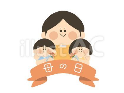 母の日_リボン_お母さんとこども
