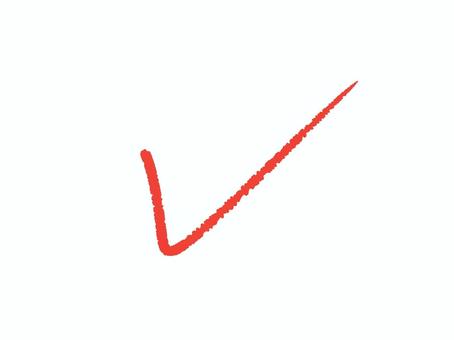 採点 レ点 赤 採点,チェック,赤,レ点,手書き,バツ,違う,不正解,記号,ゆるいのイラスト素材