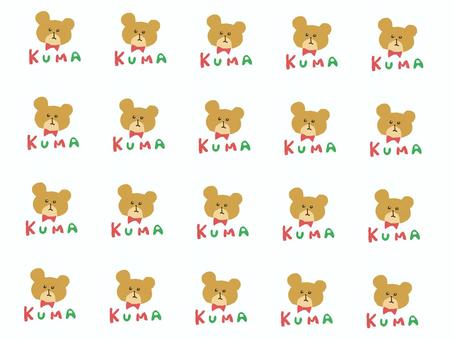 くまのぬいぐるみパターン クマ,ぬいぐるみ,パターン,リボン,文字のイラスト素材