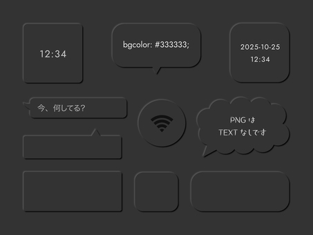 ニューモフィズムデザイン（ブラック）