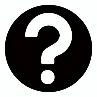 ハテナマーク丸_黒 ハテナマーク,クエスチョン,疑問,ハテナ,不明,謎,質問,不思議,クイズ,黒のイラスト素材