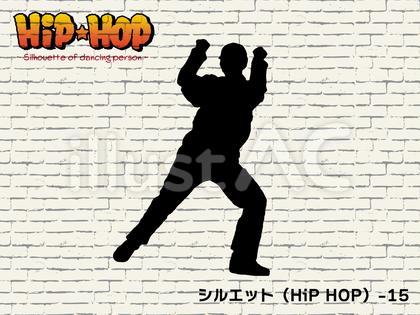 ヒップホップダンスのシルエット単品-15
