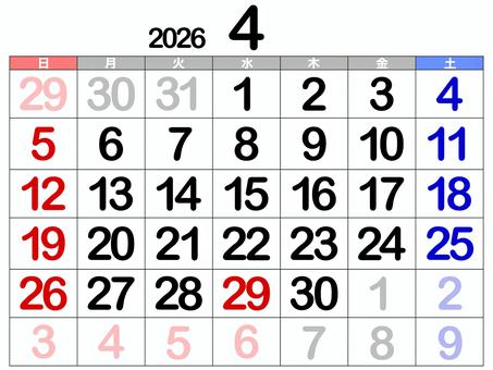 カレンダー　2026年4月 カレンダー,2026年,4月,令和八年,大きい,見やすい,シンプル,単品,午年,西暦のイラスト素材