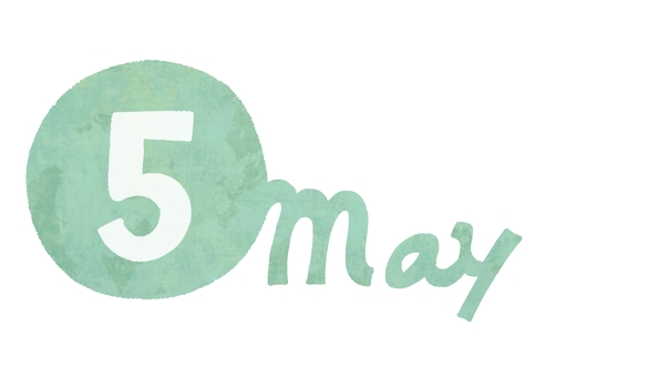 5月のカレンダータイトル文字 5月,五月,カレンダー,月表示,タイトル,文字,may,数字,英語,緑色のイラスト素材