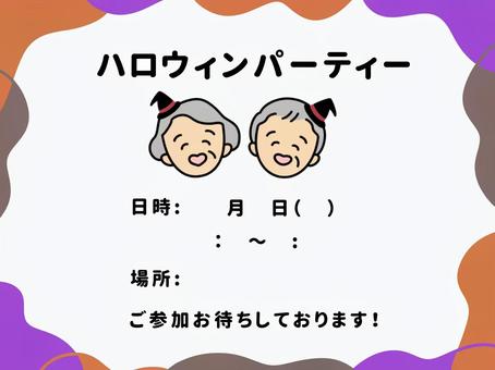 ハロウィンレク・日付 シニア,高齢者,介護,介護施設,70代,80代,人,手書き,イラスト,人物のイラスト素材
