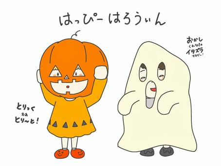 Illustration, pumpkin, halloween, ghost, 
