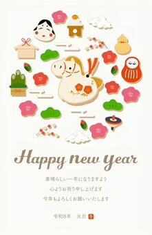 午年の年賀状　和暦・元旦表記有り　縦　3 午年,年賀状,午,お正月,2026年,年賀はがき,正月,馬,和,馬年のイラスト素材