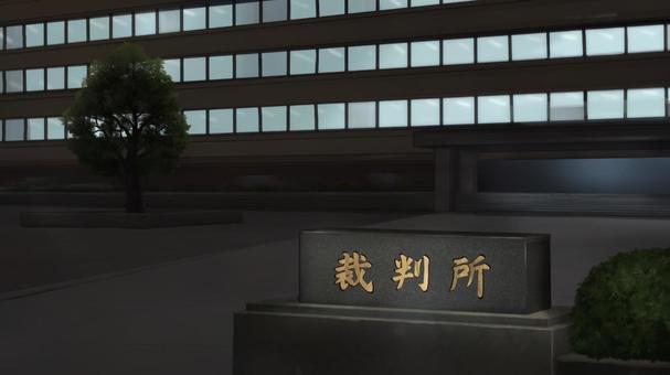 Illustration, court, government agency, facility, 