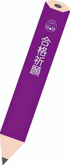 合格祈願鉛筆＿紫 鉛筆,受験,合格,だるま,文房具,学生,受験生のイラスト素材