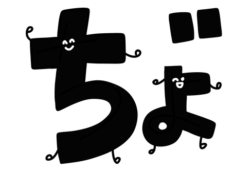 Illustration, hiragana, jo, chi, 
