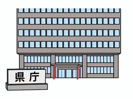 県庁 県庁,都道府県,行政,自治体,役所,地方公共団体,庁舎,建物,建屋,施設のイラスト素材