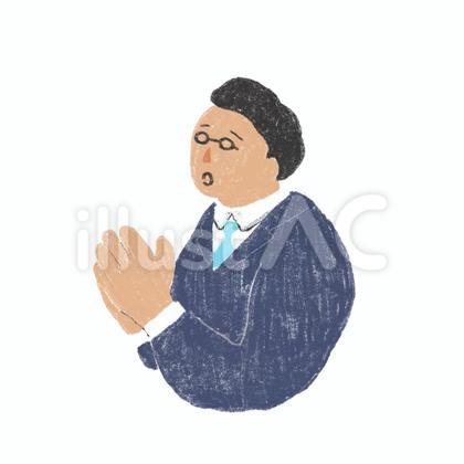 困った顔で手を合わせる男性