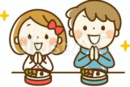 男の子と女の子 いただきます!