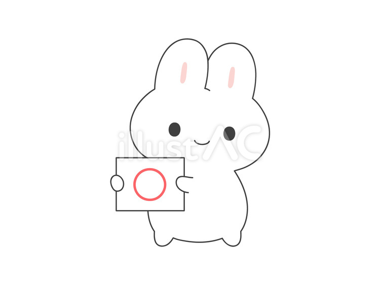 〇のパネルを持つうさぎのイラスト 丸,〇,マルのイラスト素材