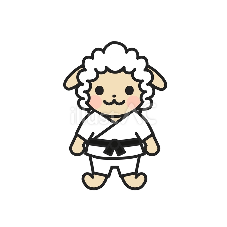 黒帯のヒツジ 羊,武道,動物キャラのイラスト素材