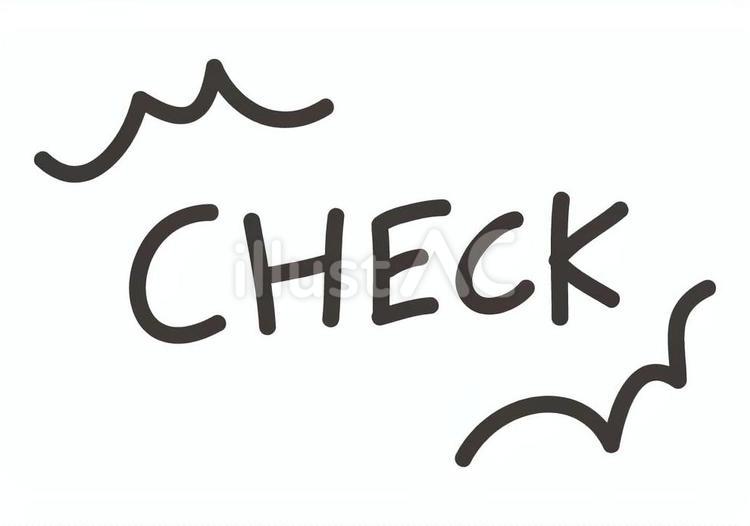 CHECK(手書き文字/モノクロ1色) チェック,check,文字のイラスト素材