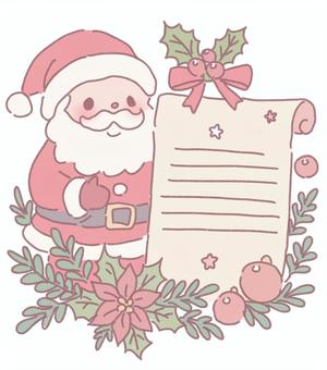 メッセージサンタクロース サンタクロース,おじいさん,人物,キャラクター,かわいい,白髭,ベルト,冬,クリスマス,クリスマスローズのイラスト素材