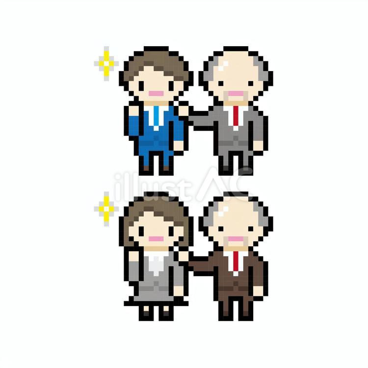 ドット絵　社長と社員 ビジネスマン,新人,社長のイラスト素材
