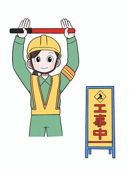 誘導員2(女の子) 誘導員,誘導,誘導灯,警備,交通案内,交通安全,ガードマン,ヘルメット,工事現場,安全第一のイラスト素材