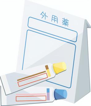 塗り薬 塗り薬,軟膏,クリーム,外用薬,皮膚外用剤,薬,腫れ,痒み,かぶれ,皮膚炎のイラスト素材
