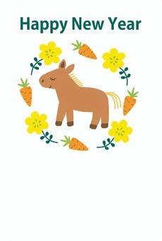 2026年年賀状　仔馬