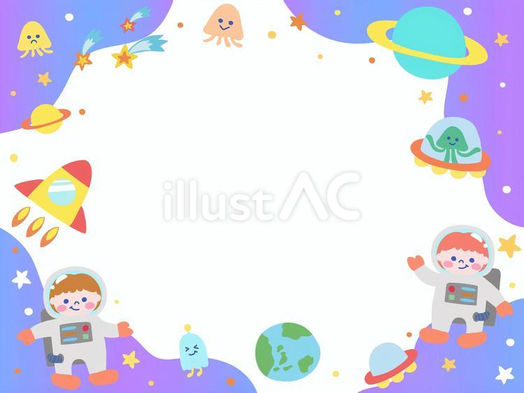 ゆるかわいい宇宙のフレーム 宇宙,宇宙飛行士,フレームのイラスト素材