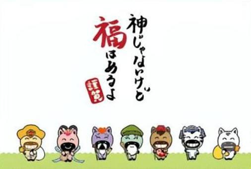 福を運ぶ七福神風の馬キャラクター年賀状 馬,七福神,福,縁起物,キャラクター,かわいい,おめでたい,うま,毘沙門天,大黒天のイラスト素材