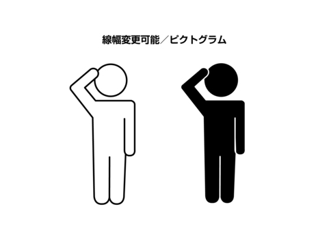 ピクトグラム／シルエット／敬礼する人 ピクトグラム,敬礼,人,棒人間,挨拶,モノクロ,白黒,シルエット,アイコン,線画のイラスト素材